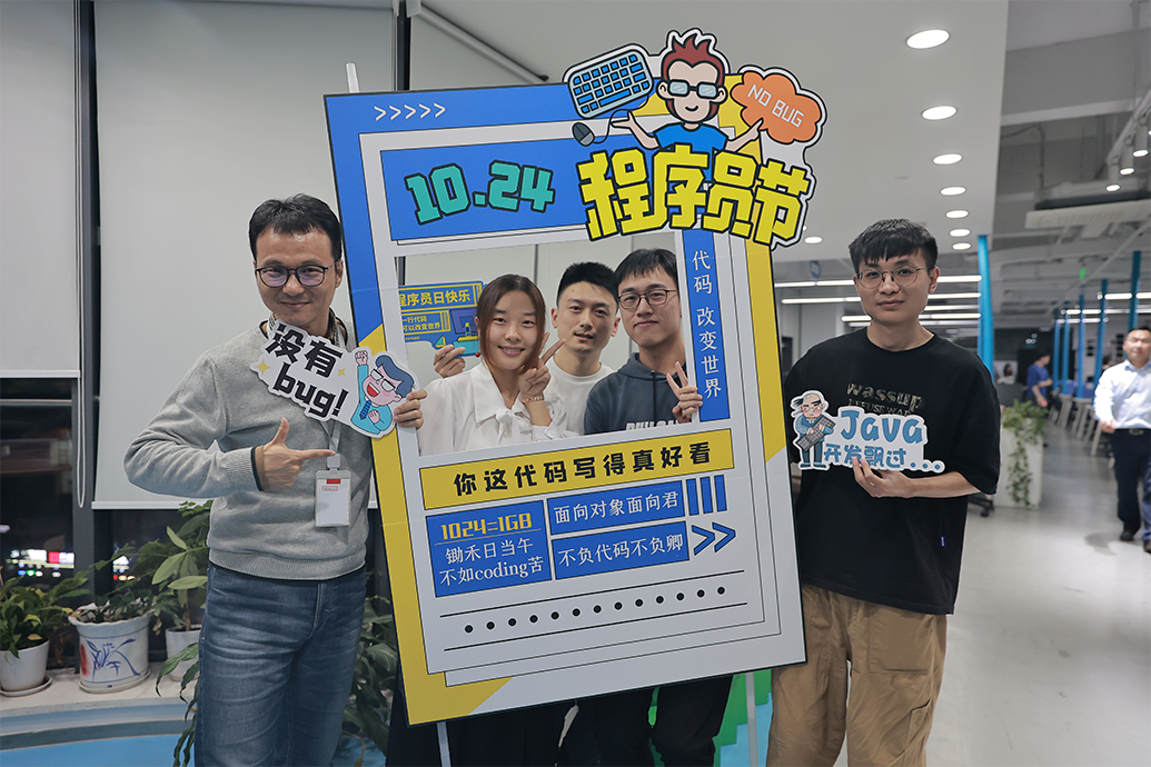 1024程序员日