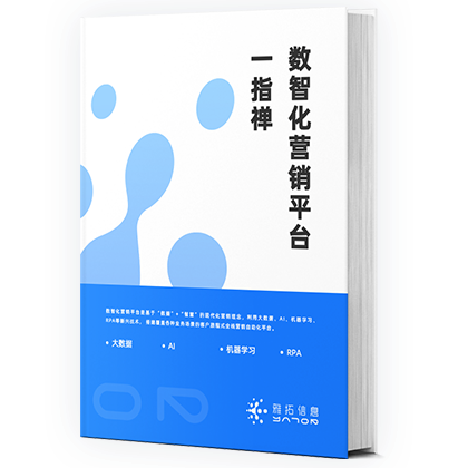 雅拓