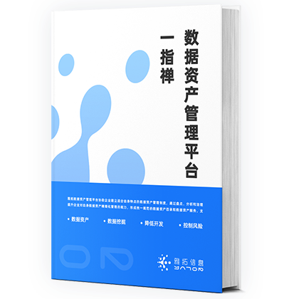 雅拓