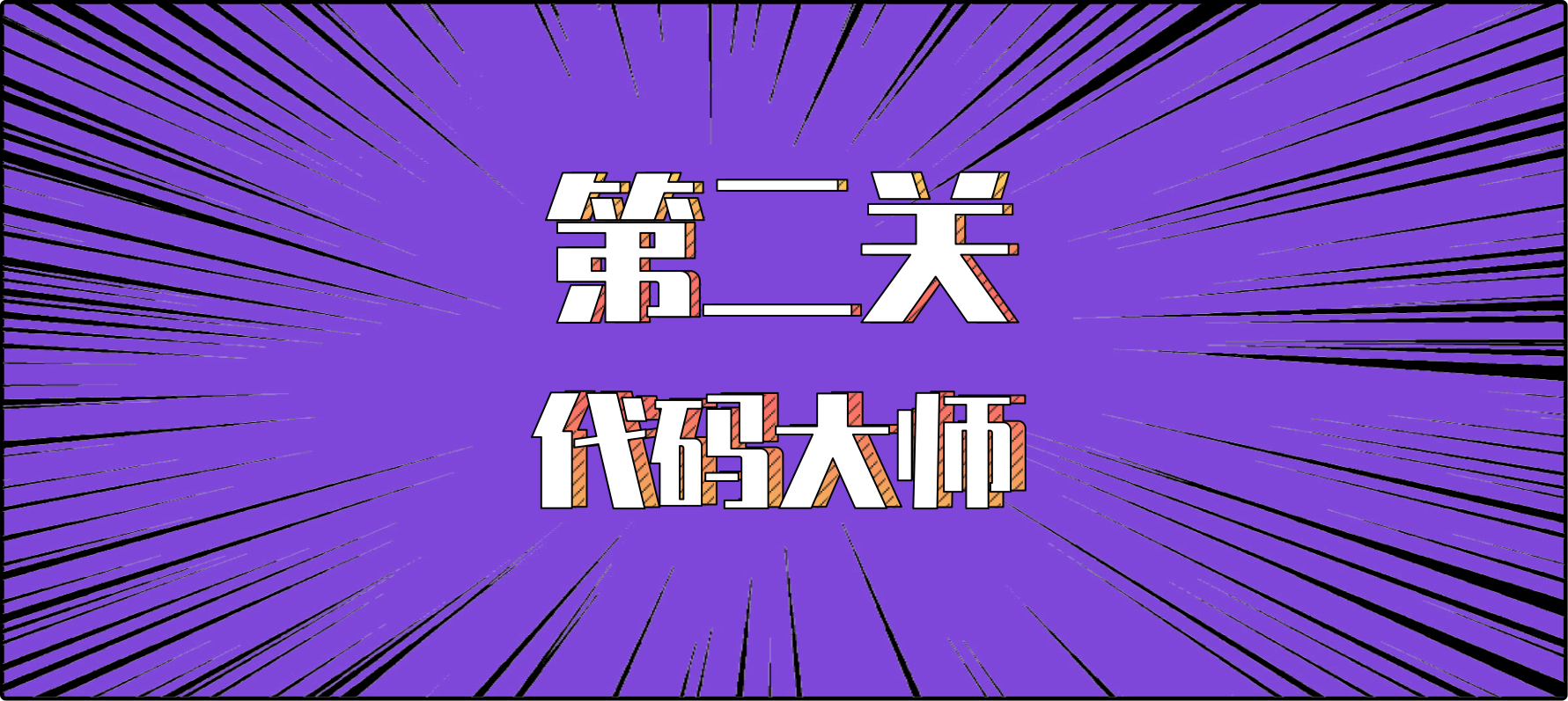 图片2.png 图片2.png