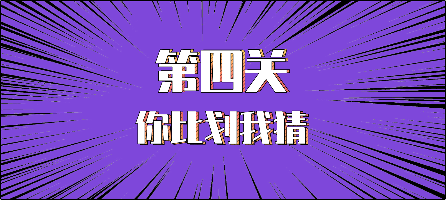 图片4.png 图片4.png