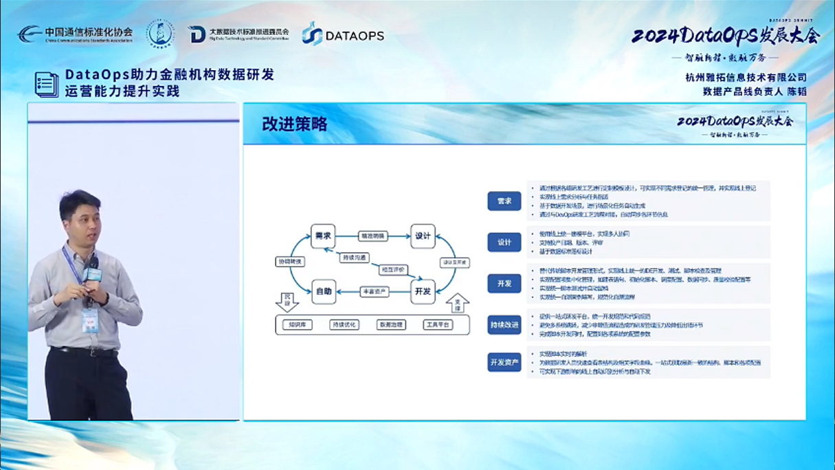 微信图片_20240705111114.png