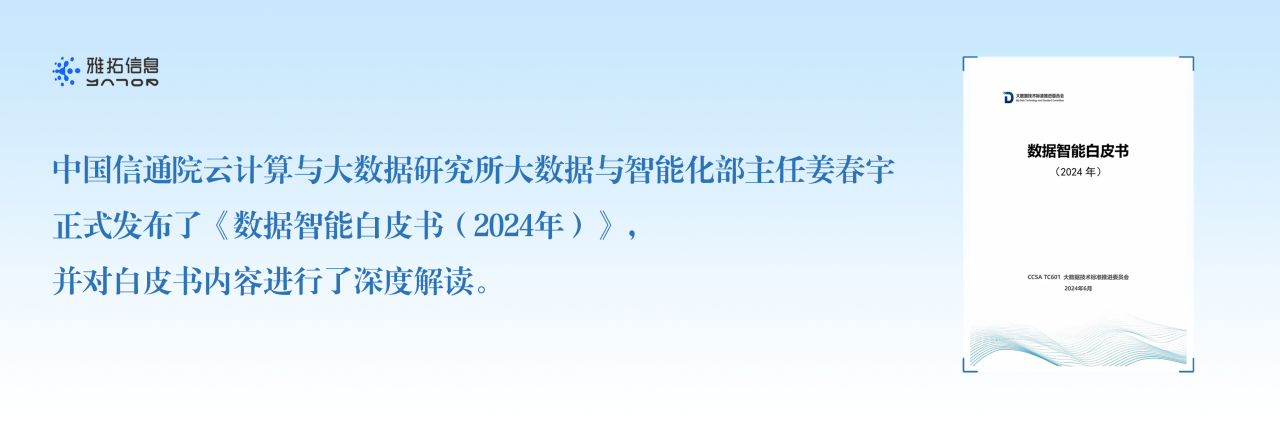 微信图片_20240705141049.png