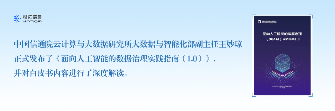 微信图片_20240705141055.png