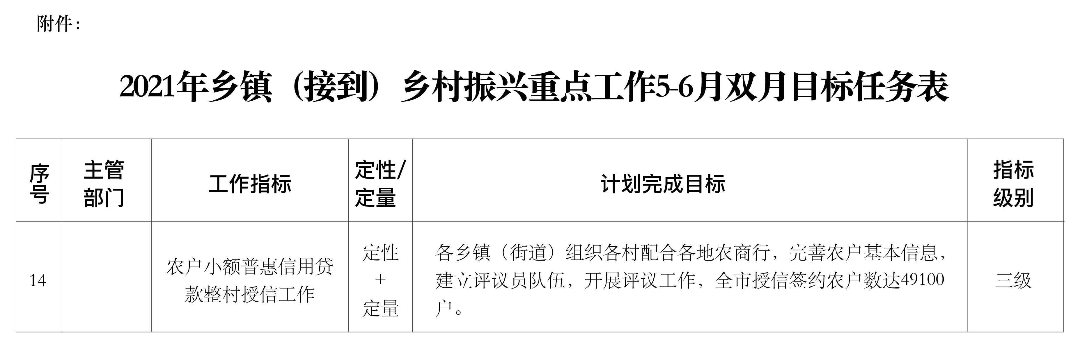 09a869c4b29d2ac49079d7092434f138.png 09a869c4b29d2ac49079d7092434f138.png